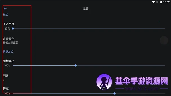 Lawnchair启动器 Lawnchair启动器