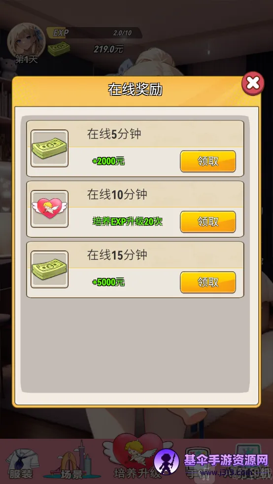 �ҵ�Ů��������(����������Ϸ)
