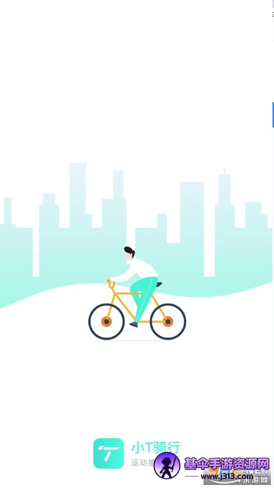 小T骑行2026官方最新版本 小T骑行2026官方最新版本