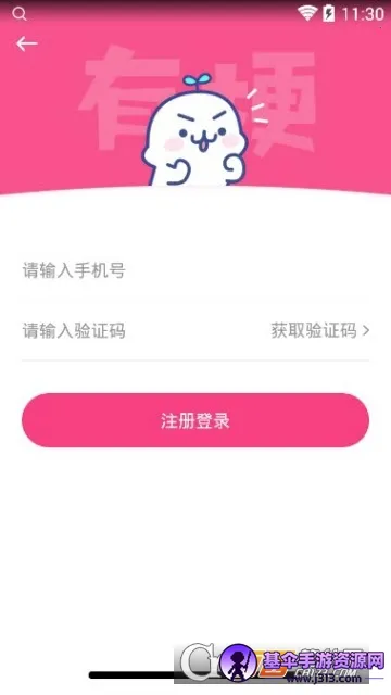 �й�(��Ц��������)