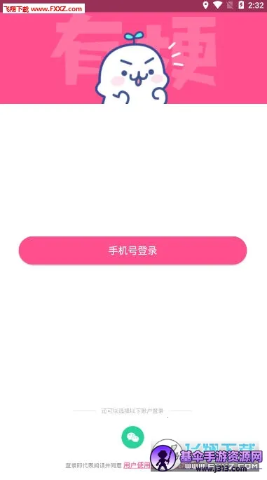 �й�(��Ц��������)