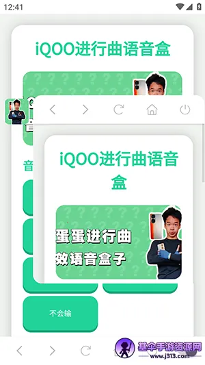 iQOO������������(Ȥζ��Ƶ����)