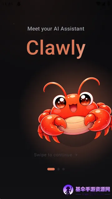 Clawly AI���°�