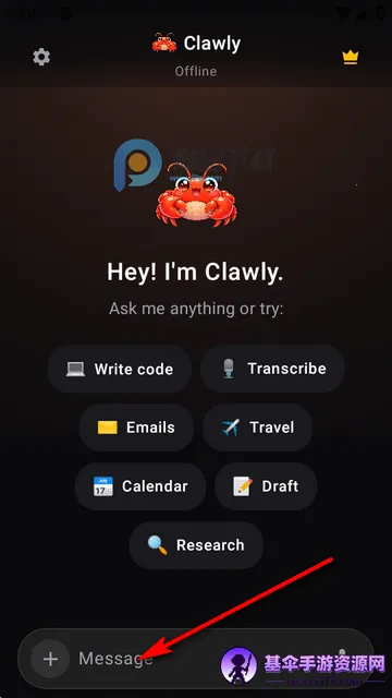 Clawly AI�����ֻ���