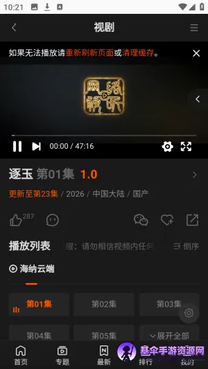 ��ô����ͼ5