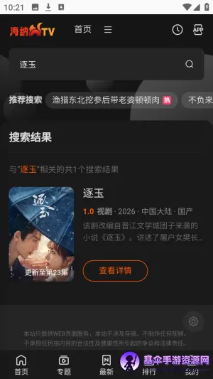 ��ô����ͼ3