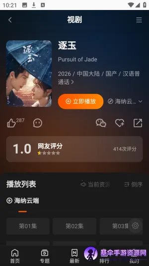 ��ô����ͼ4