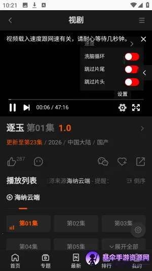 ��ô���ڱ�����ͼ2