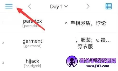 List���ʱ�(Ӣ��ѧϰ����)