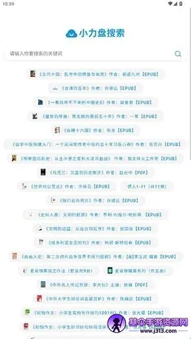 小力盘搜索2026下载安装 小力盘搜索2026下载安装