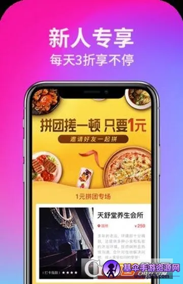 ͯװ������׿���ֻ���