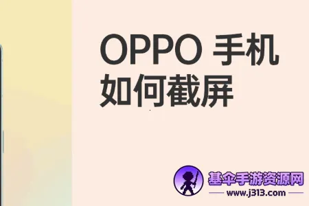 OPPO������ȡ��2026�ٷ�����