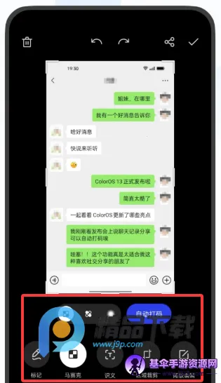 OPPO������ȡ��2026�ٷ�����