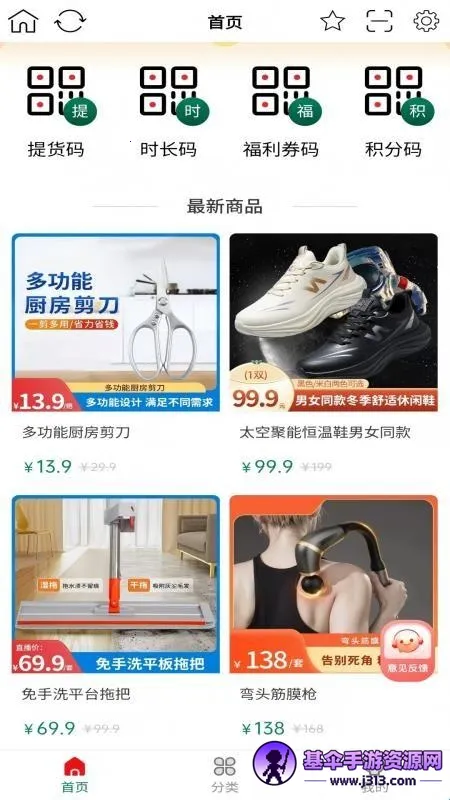 ����С��2026���°汾