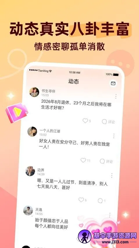 ������Ƶ����(������Ƶ����)