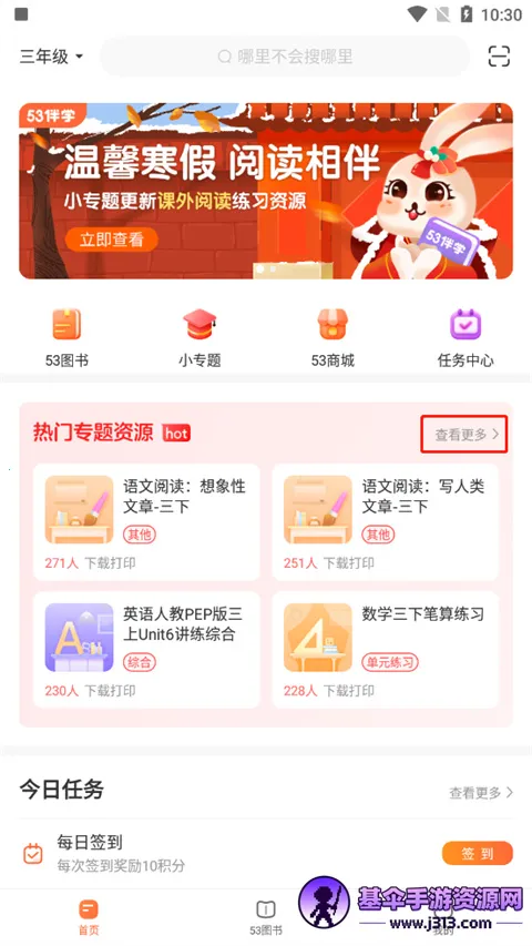 53��ѧ(����ѧϰ����)