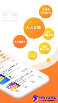 53��ѧ(����ѧϰ����)