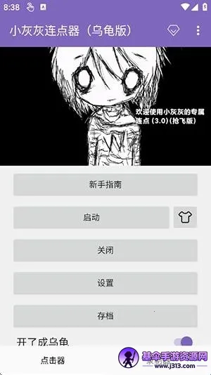 С�һ��������ڹ��2026���°汾