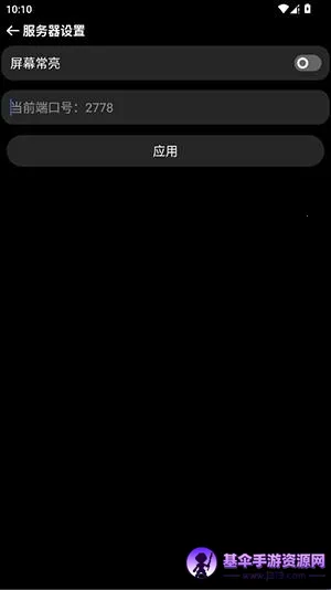OWPlus�ֱ������ֻ���