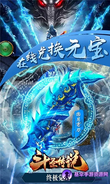 ��ʥ��˵2026���°汾