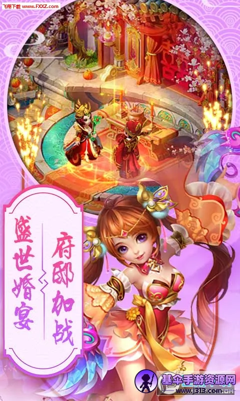 ��ʥ��˵2026���°汾