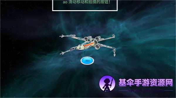 星球大战(星战游戏平台) 星球大战(星战游戏平台)