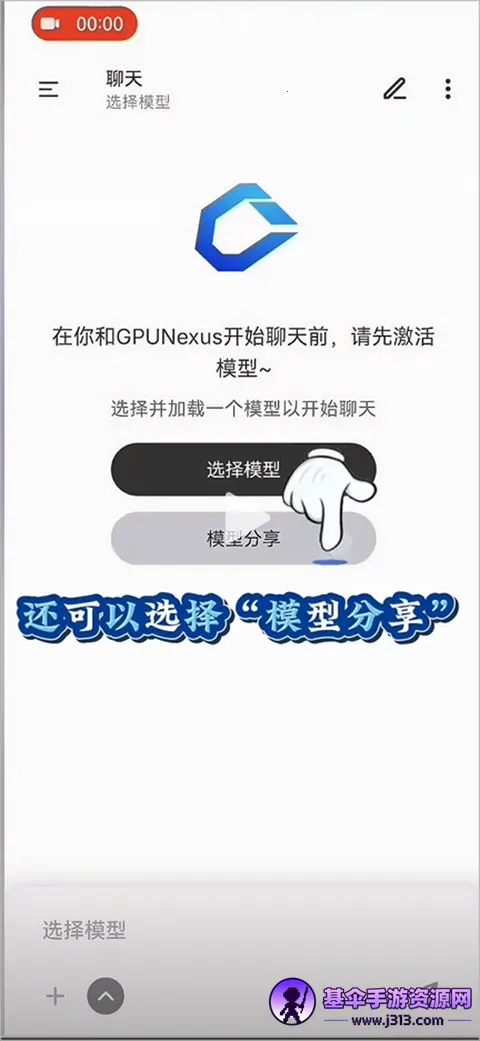 算纽(算力共享平台) 算纽(算力共享平台)