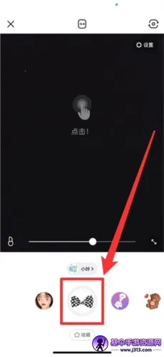 b612��ߴ����vip��2026�ٷ����°汾