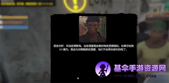 网吧模拟器2破解版 网吧模拟器2破解版