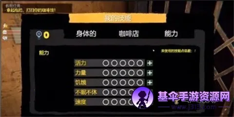 网吧模拟器2破解版 网吧模拟器2破解版