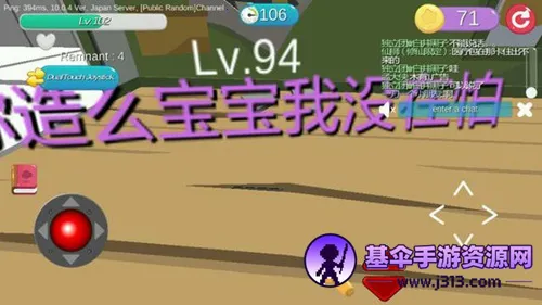 ���Ķ�èè2026���°汾