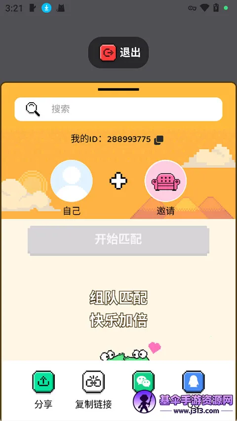 С����Hay(��Ƶ�罻ƽ̨)