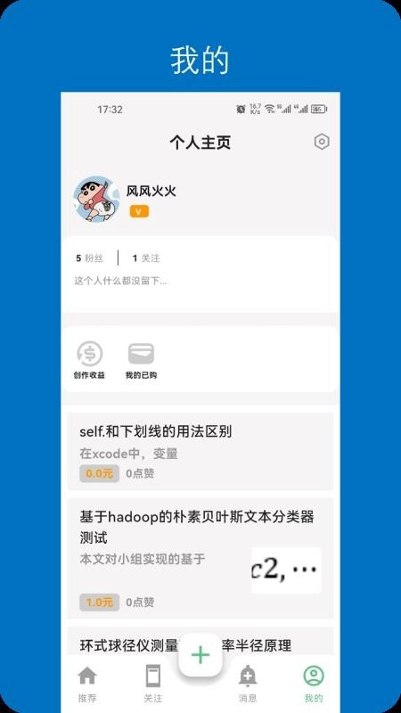 ���뿪��(�����Ķ�ƽ̨)