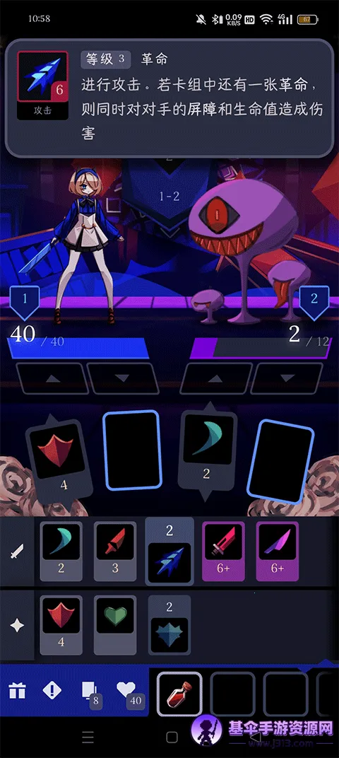 Ǿޱ��ҹ��2����ʯ