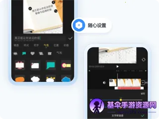 书单视频助手(视频剪辑软件) 书单视频助手(视频剪辑软件)