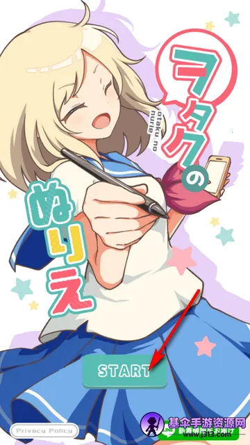 御宅绘色动漫自定义软件 御宅绘色动漫自定义软件