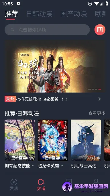 �Ծ��簲׿���ֻ���