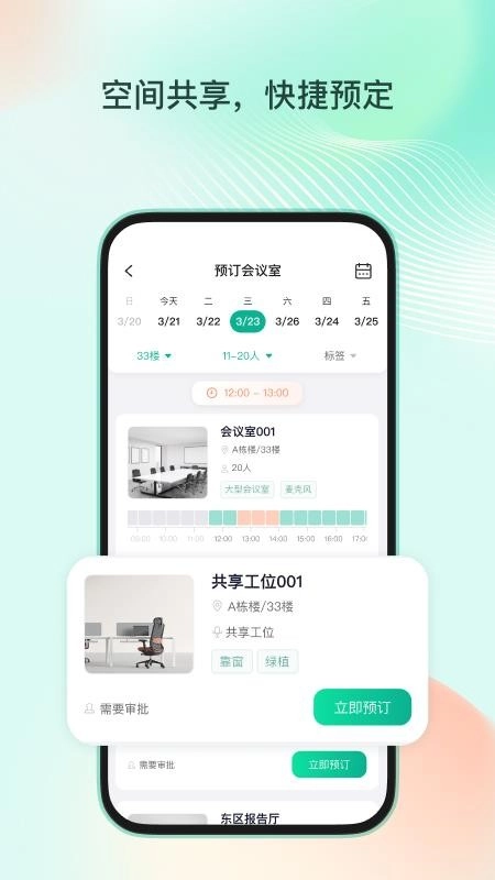 ְ����(�����豸��������)