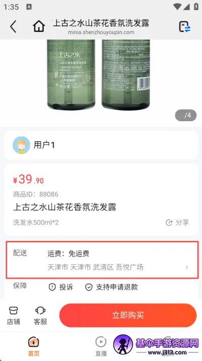 ������(ֱ������ƽ̨)