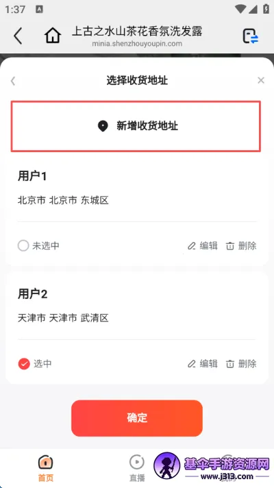 ������(ֱ������ƽ̨)