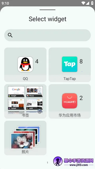 С����Popup Widget(С������������)