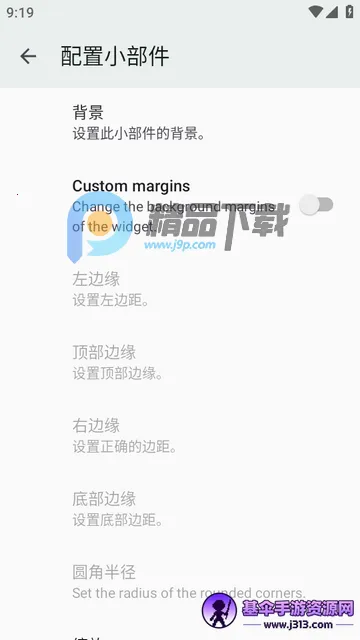 С����Popup Widget(С������������)