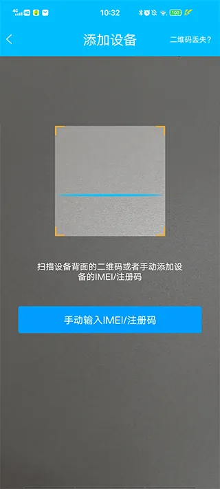 智天使3儿童手表2026下载安装 智天使3儿童手表2026下载安装