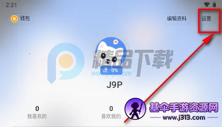 ����Ȧ����Լ�Ļ�����
