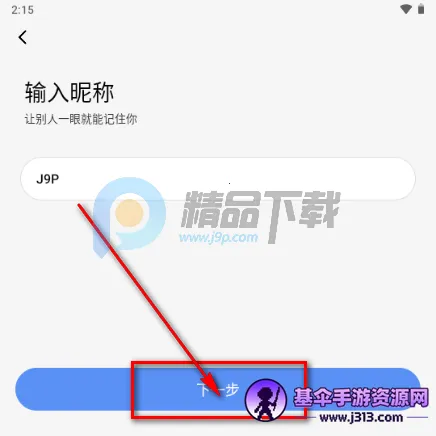 ����Ȧ����Լ�Ļ�����