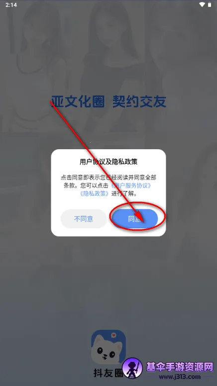 ����Ȧ����Լ�Ļ����������ֻ���