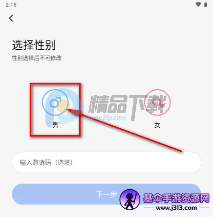 ����Ȧ����Լ�Ļ�����