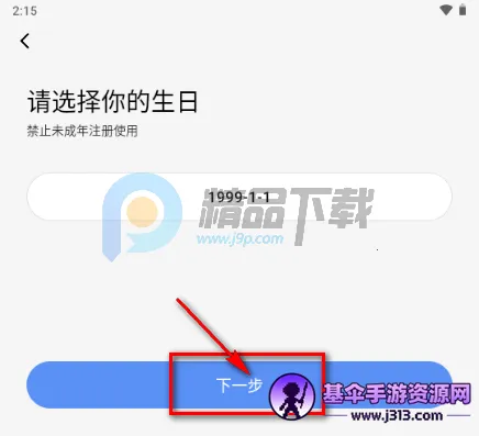 ����Ȧ����Լ�Ļ�����