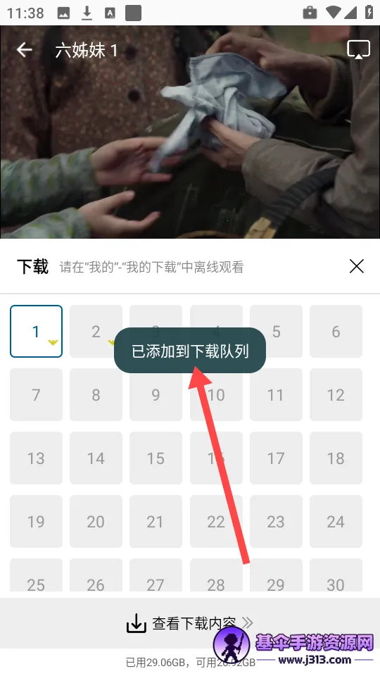 �ƶ�4KӰ��2026�ٷ����°汾