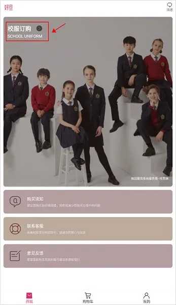 �õ�У�������̳ǰ�׿���ֻ���